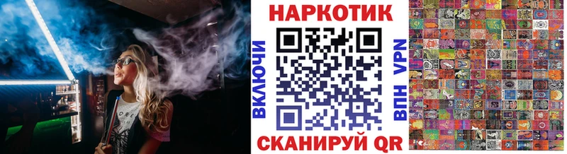 Купить наркотик Мытищи Амфетамин A PVP Кодеин Cocaine МЕФ