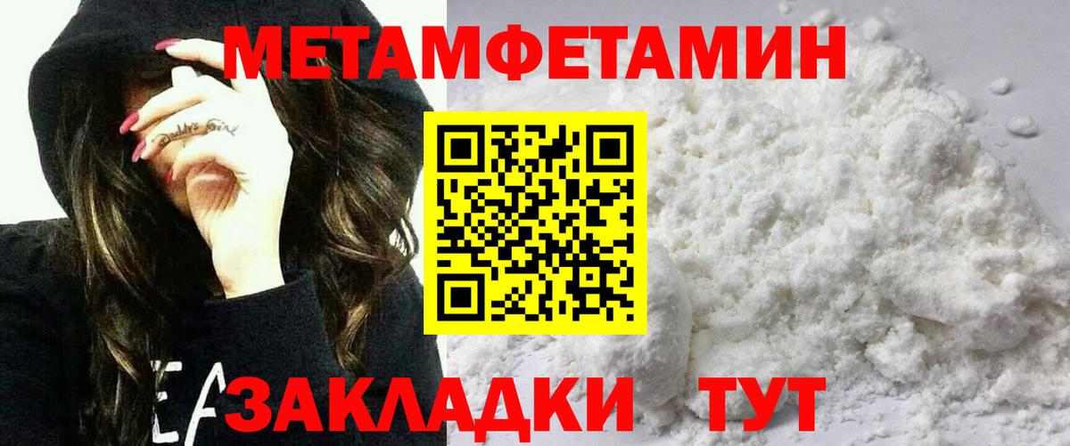 Мефедрон кристаллы  Мытищи  МАРИХУАНА  Экстази  Гашиш  Вход с VPN  Меф 