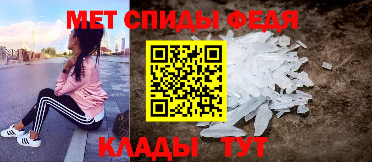 Amphetamine  Амфетамин Розовый  Вход с VPN  Мытищи  АМФЕТАМИН 