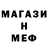 Амфетамин 97% NINJA_999