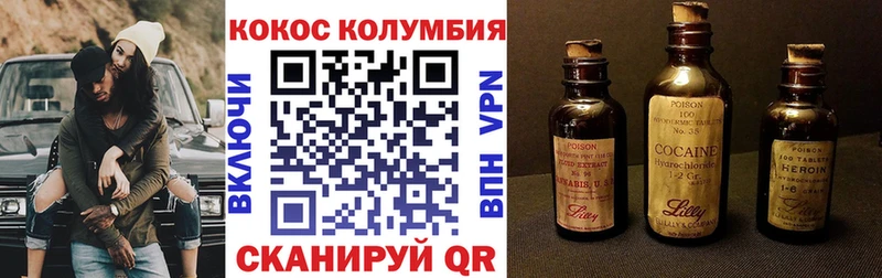 Cocaine Боливия Мытищи