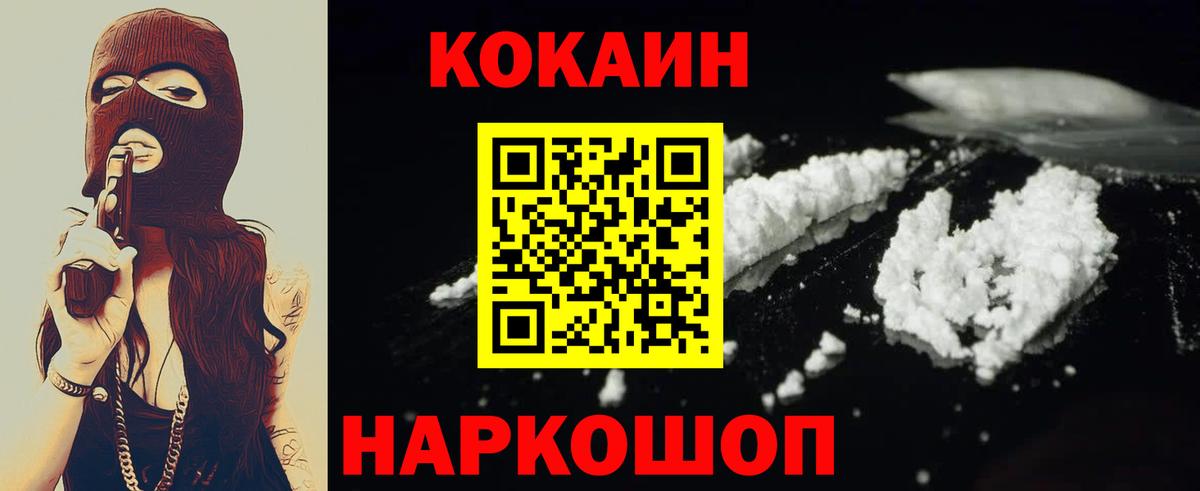 Псилоцибиновые грибы Мытищи