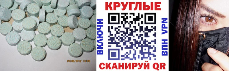 ЭКСТАЗИ 280мг  купить  сайты  Мытищи 