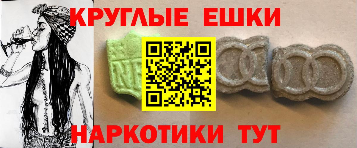 ЭКСТАЗИ DUBAI Мытищи