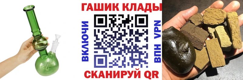 ГАШ гарик  дарнет шоп  Мытищи 