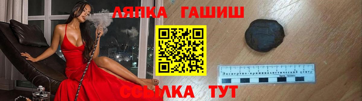 Мытищи  ГАШ  Вход с VPN  ГАШИШ VHQ  ГАШ индика сатива 