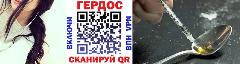 наркошоп  МЕГА tor  Героин хмурый  Мытищи 