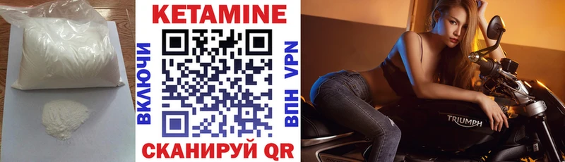 КЕТАМИН ketamine  Мытищи 