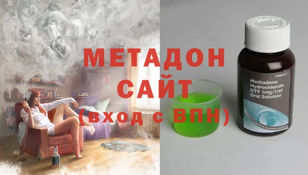 скорость Армянск