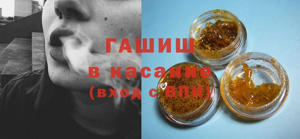 стафф Аркадак