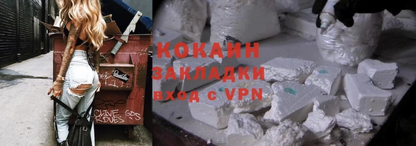 скорость Армянск