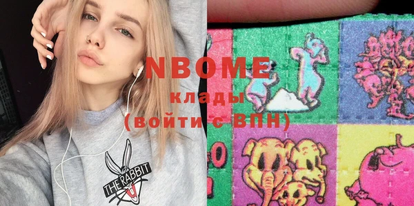 стафф Аркадак