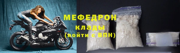 скорость Армянск