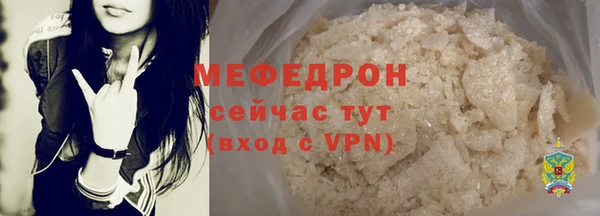 скорость Армянск