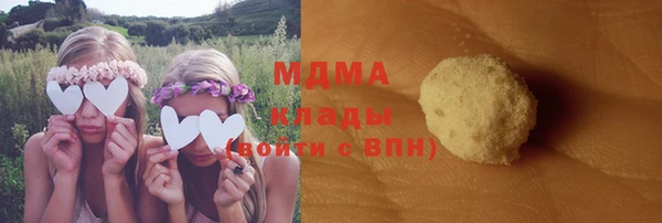 стафф Аркадак