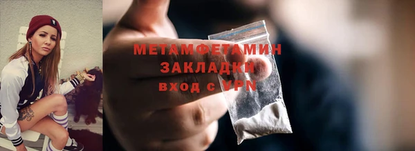 скорость Армянск