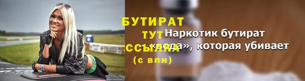 мет Арсеньев