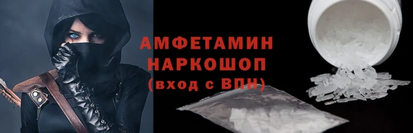стафф Аркадак