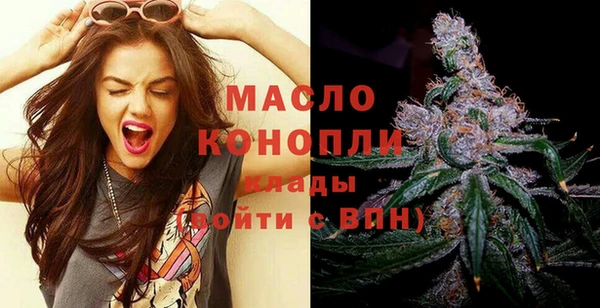 скорость Армянск