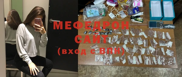 стафф Аркадак