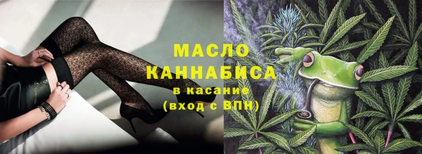 скорость Армянск