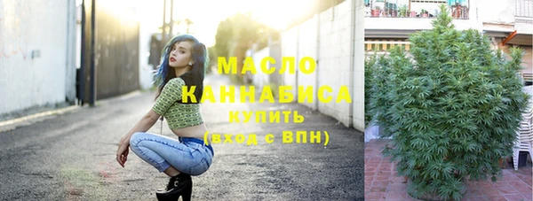 скорость Армянск