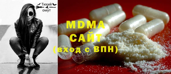 стафф Аркадак