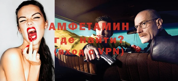мет Арсеньев