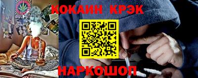гашишное масло Ирбит