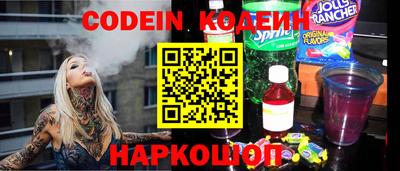 MESCALINE Михайловск