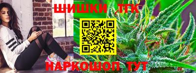 гашишное масло Ирбит