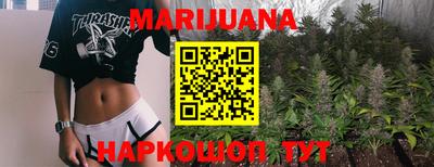 гашишное масло Ирбит