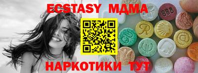 гашишное масло Ирбит