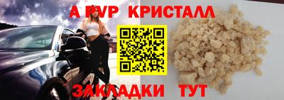 Альфа ПВП Ипатово