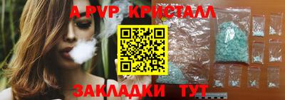 Альфа ПВП Ипатово
