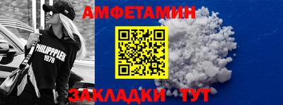 Альфа ПВП Ипатово