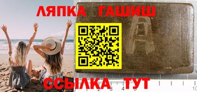 гашишное масло Ирбит