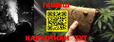 гашишное масло Ирбит