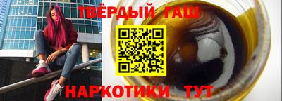 марки nbome Изобильный