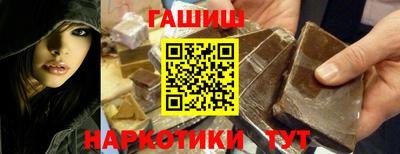Альфа ПВП Ипатово