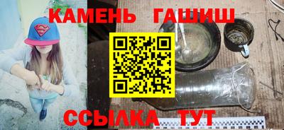 Альфа ПВП Ипатово