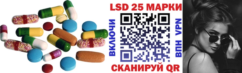 ЛСД экстази кислота  мориарти наркотические препараты  omg ссылки  Мытищи  наркошоп 