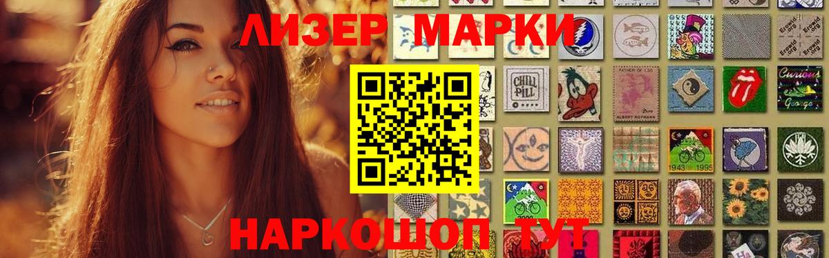 LSD-25 экстази кислота  кракен маркетплейс  LSD-25 экстази ecstasy  LSD-25 экстази  Мытищи  Вход с VPN 