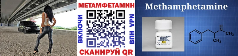 Первитин кристалл  MEGA ссылка  Мытищи  купить наркотики сайты 