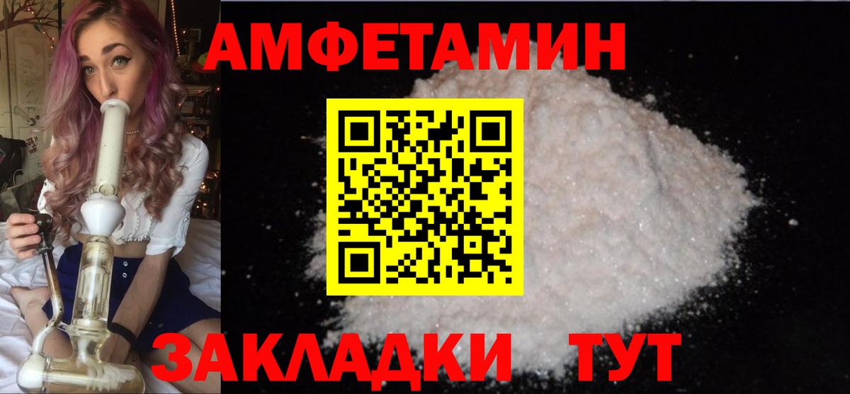 Мытищи  Метамфетамин Methamphetamine  Вход с VPN 